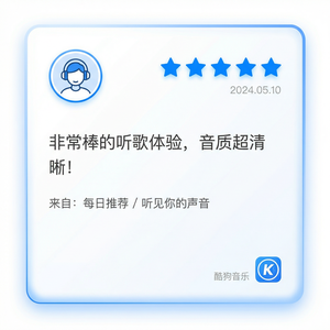 酷狗音乐 - 酷狗音乐如何追踪最新音乐趋势