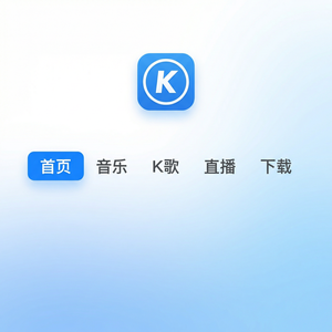 酷狗音乐 - 酷狗音乐古巴音乐推荐